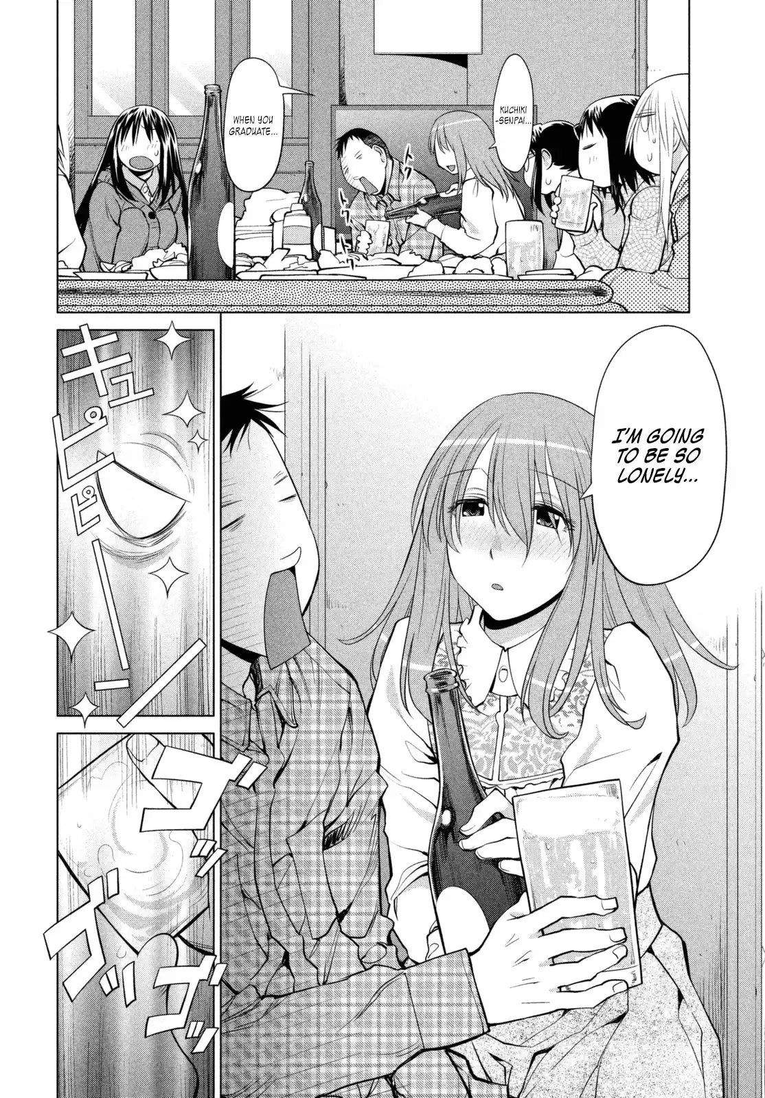 Genshiken Nidaime Chapter 109 16